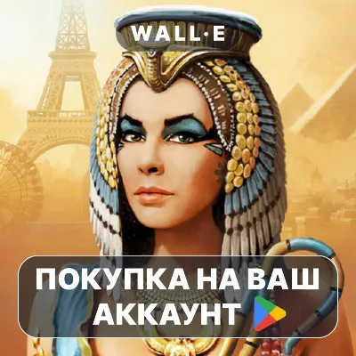 Through the Ages | Google Play ПОКУПКА НА ВАШ АККАУНТ | Android - irongamers.ru