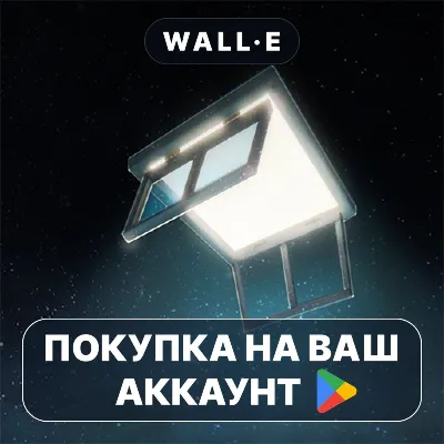 DEEMO -Reborn- | Google Play ПОКУПКА НА ВАШ АККАУНТ | Android - irongamers.ru