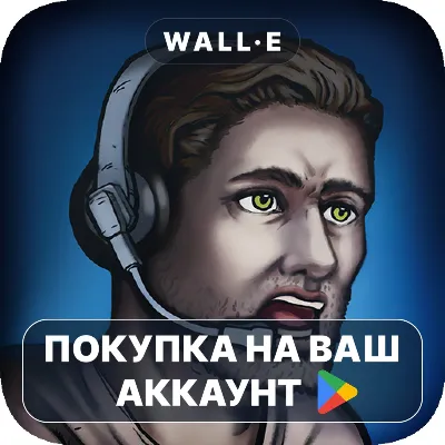 911 Operator | Google Play ПОКУПКА НА ВАШ АККАУНТ | Android - irongamers.ru