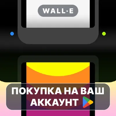 Print Photo - Print to Size | Google Play ПОКУПКА НА ВАШ АККАУНТ | Android - irongamers.ru