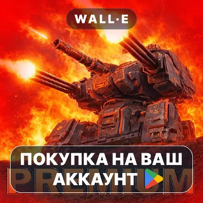 Tower Defense: Epic Turret Pro | Google Play ПОКУПКА НА ВАШ АККАУНТ | Android - irongamers.ru