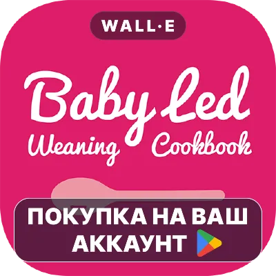Baby-Led Weaning Recipes | Google Play ПОКУПКА НА ВАШ АККАУНТ | Android - irongamers.ru