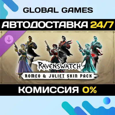 Ravenswatch - Romeo & Juliet Skin Pack DLC STEAM АВТО - irongamers.ru