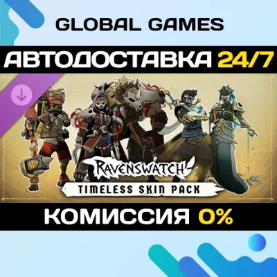 Ravenswatch - Timeless Skin Pack DLC STEAM АВТО - irongamers.ru