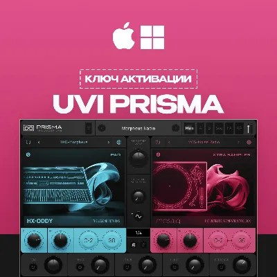 UVI Prisma Producer Lab [Лицензионный ключ] MAC & WIN - irongamers.ru