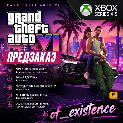 GRAND THEFT AUTO VI - GTA VI 6 XBOX SERIES X|S - irongamers.ru