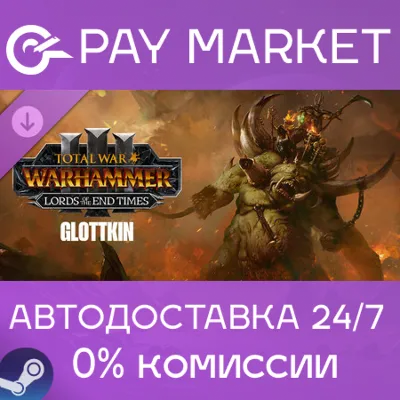 Total War: WARHAMMER III - The Glottkin – Lords of the End Times | АВТО RU Steam - irongamers.ru