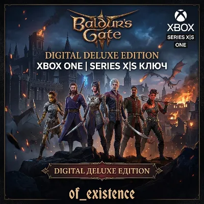 BALDUR'S GATE 3 - DIGITAL DELUXE EDITION XBOX ONE|XS КЛЮЧ - irongamers.ru
