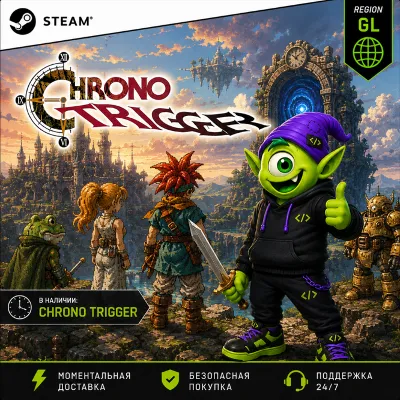 АВТО 24/7 | CHRONO TRIGGER STEAM GLOBAL | КЛЮЧ - irongamers.ru