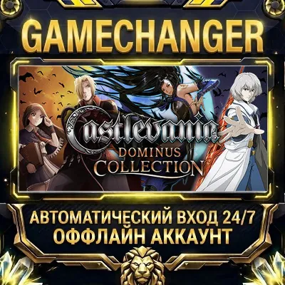 Castlevania Dominus Collection Steam ОФФЛАЙН-аккаунт | Автовыдача 24/7 - irongamers.ru