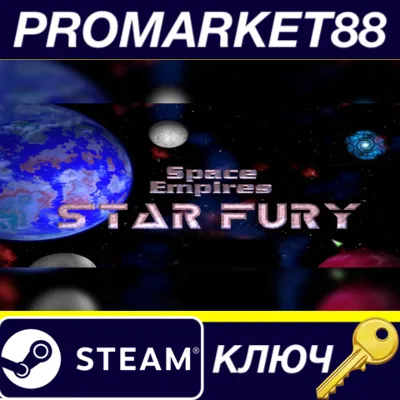 Space Empires: Starfury Steam КЛЮЧ GLOBAL - irongamers.ru