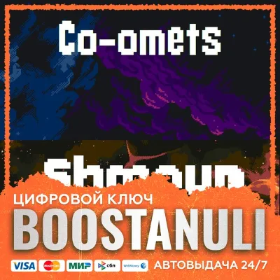 y-zo's shmup bundle (PS4/PS5) — на ваш аккаунт PlayStation - irongamers.ru