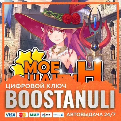 Moe Waifu H Genius PS4 & PS5 (PS4/PS5) — на ваш аккаунт PlayStation - irongamers.ru
