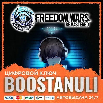 FREEDOM WARS Remastered PS4 & PS5 (PS4/PS5) — на ваш аккаунт PlayStation - irongamers.ru