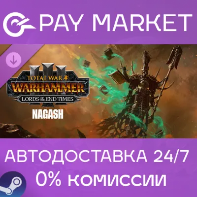 Total War: WARHAMMER III - Nagash – Lords of the End Times | АВТОДОСТАВКА RU Steam - irongamers.ru