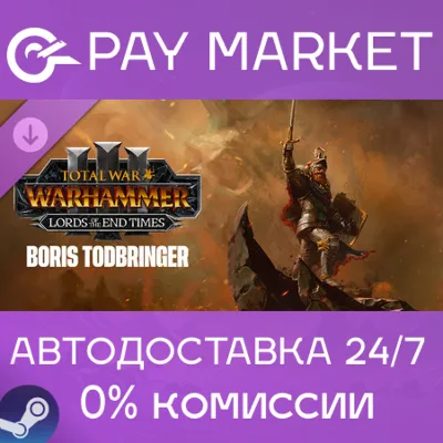 Total War: WARHAMMER III - Boris Todbringer – Lords of the End Times | АВТО RU Steam - irongamers.ru