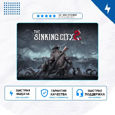 The Sinking City 2 PS5 | П2/П3 - irongamers.ru