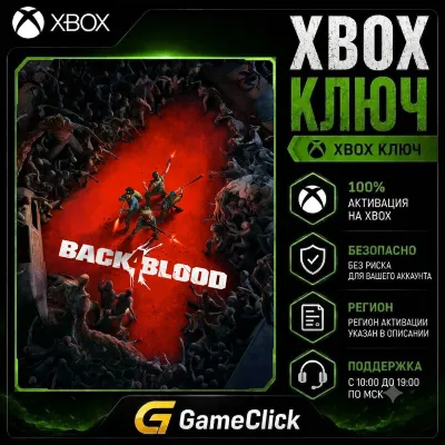 Back 4 Blood ‖ Xbox One/Xbox Series X|S ( Windows PC ) - ARGENTINO - irongamers.ru
