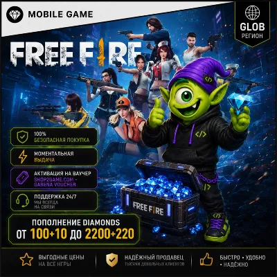АВТО 24/7 | FREE FIRE DIAMONDS GLOBAL | 100+10–2200+220 DIAMONDS | GARENA VOUCHER - irongamers.ru