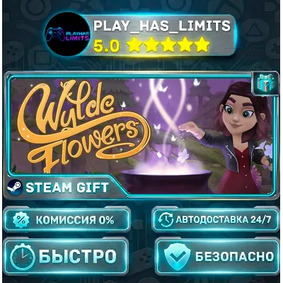 Wylde Flowers *RU/BY/UA/СНГ Steam Auto - irongamers.ru