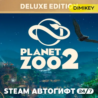 Planet Zoo 2 - Deluxe Edition Автогифт RU/KZ/UA/CIS - irongamers.ru