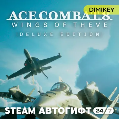 🟨 ACE COMBAT 8: WINGS OF THEVE - Deluxe Edition Автогифт RU/UA/CIS - irongamers.ru