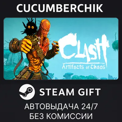 Clash: Artifacts of Chaos STEAM GIFT AUTO RU+МИР - irongamers.ru