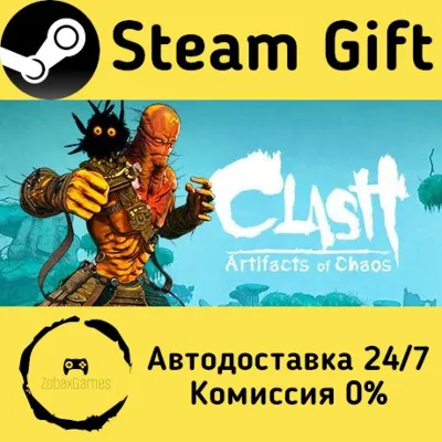 Clash: Artifacts of Chaos Steam Gift Россия мгновенно - irongamers.ru