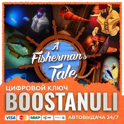 A Fisherman's Tale (PS4/PS5) — на ваш аккаунт PlayStation - irongamers.ru