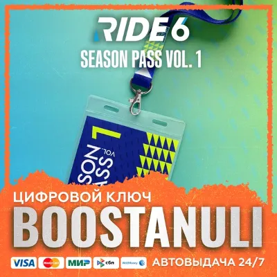 RIDE 6 - Season Pass Vol. 1 (PS4/PS5) — на ваш аккаунт PlayStation - irongamers.ru