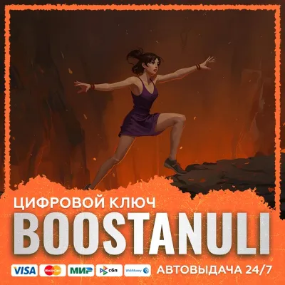 Fire jump (PS4/PS5) — на ваш аккаунт PlayStation - irongamers.ru