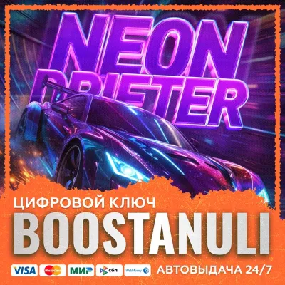 ​​Neon Drifter - Cyber Racing (PS4/PS5) — на ваш аккаунт PlayStation - irongamers.ru