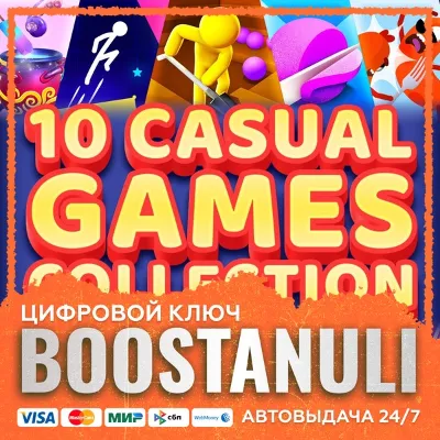 10 Casual Games Collection (PS4/PS5) — на ваш аккаунт PlayStation - irongamers.ru