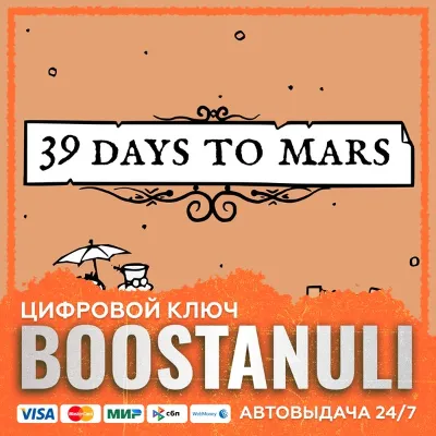39 Days to Mars (PS4/PS5) — на ваш аккаунт PlayStation - irongamers.ru