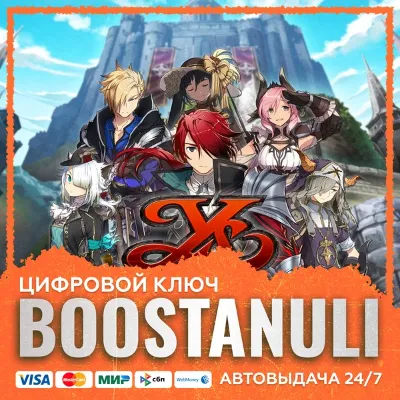 Ys IX: Monstrum Nox (PS4/PS5) — на ваш аккаунт PlayStation - irongamers.ru