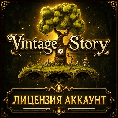 Vintage Story | Лицензия | Аккаунт - irongamers.ru