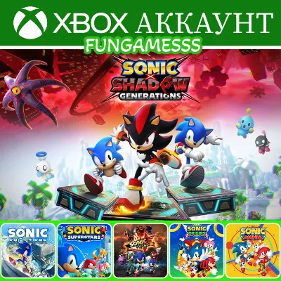 Sonic X Shadow Generations + SONIC FORCES + Игры Xbox Аккаунт