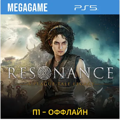 RESONANCE: A PLAGUE TALE LEGACY DELUXE | XBOX АККАУНТ - irongamers.ru