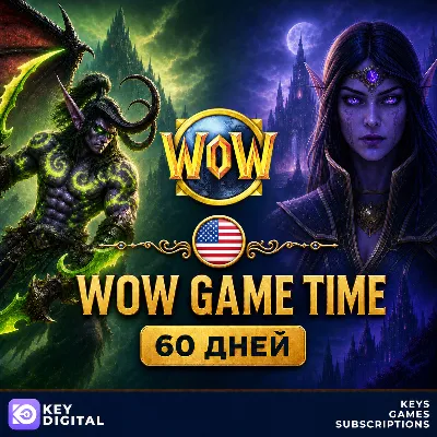 WOW 60 ДНЕЙ GAME TIME (US/NA) - irongamers.ru