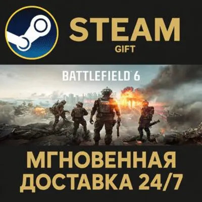 Battlefield™ 6 РОССИЯ RU Steam Gift СТИМ ГИФТ ПК АВТОДОСТАВКА ПОДАРОК - irongamers.ru