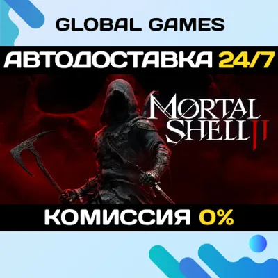 Mortal Shell II: Devout Edition STEAM GIFT АВТОДОСТАВКА - irongamers.ru