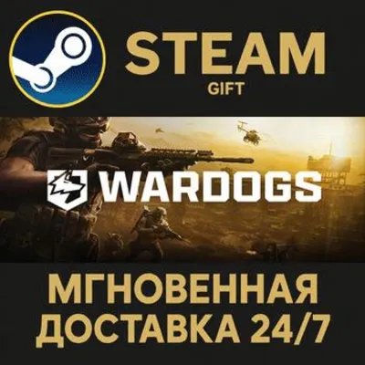WARDOGS - Supporter Edition РОССИЯ RU Steam Gift СТИМ ГИФТ ПК АВТОДОСТАВКА ПОДАРОК - irongamers.ru