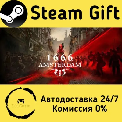 🚀 1666: Amsterdam 🤖 Steam Gift Россия ⚡ мгновенно - irongamers.ru