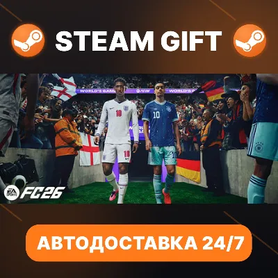 EA SPORTS FC™ 26 · STEAM GIFT · БЫСТРАЯ АВТОДОСТАВКА - irongamers.ru