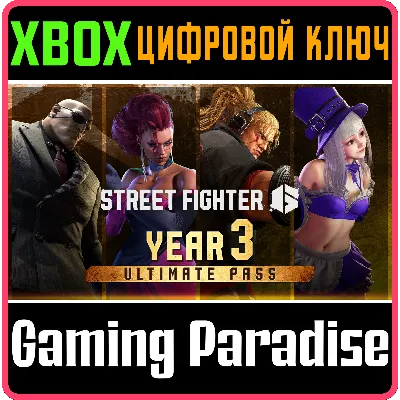 Street Fighter 6 Years 1-2 Fighters Edition XBOX - irongamers.ru