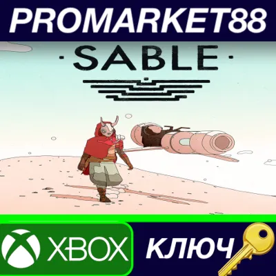 Sable EU XBOX One / Xbox Series X|S / КЛЮЧ - irongamers.ru