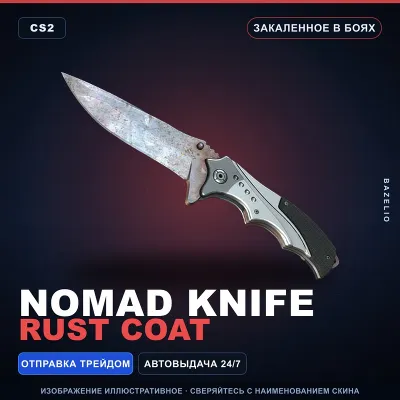 Nomad Knife | Rust Coat | Battle-Scarred · Counter-Strike 2 skin