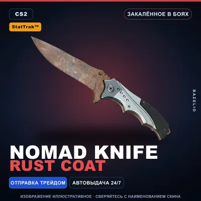 StatTrak™ Nomad Knife | Rust Coat | Battle-Scarred · Counter-Strike 2 skin