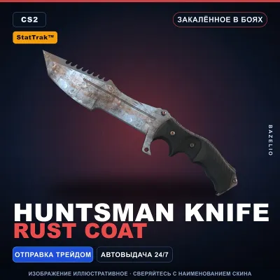 StatTrak™ Huntsman Knife | Rust Coat | Battle-Scarred · Counter-Strike 2 skin