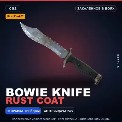 StatTrak™ Bowie Knife | Rust Coat | Battle-Scarred · Counter-Strike 2 skin